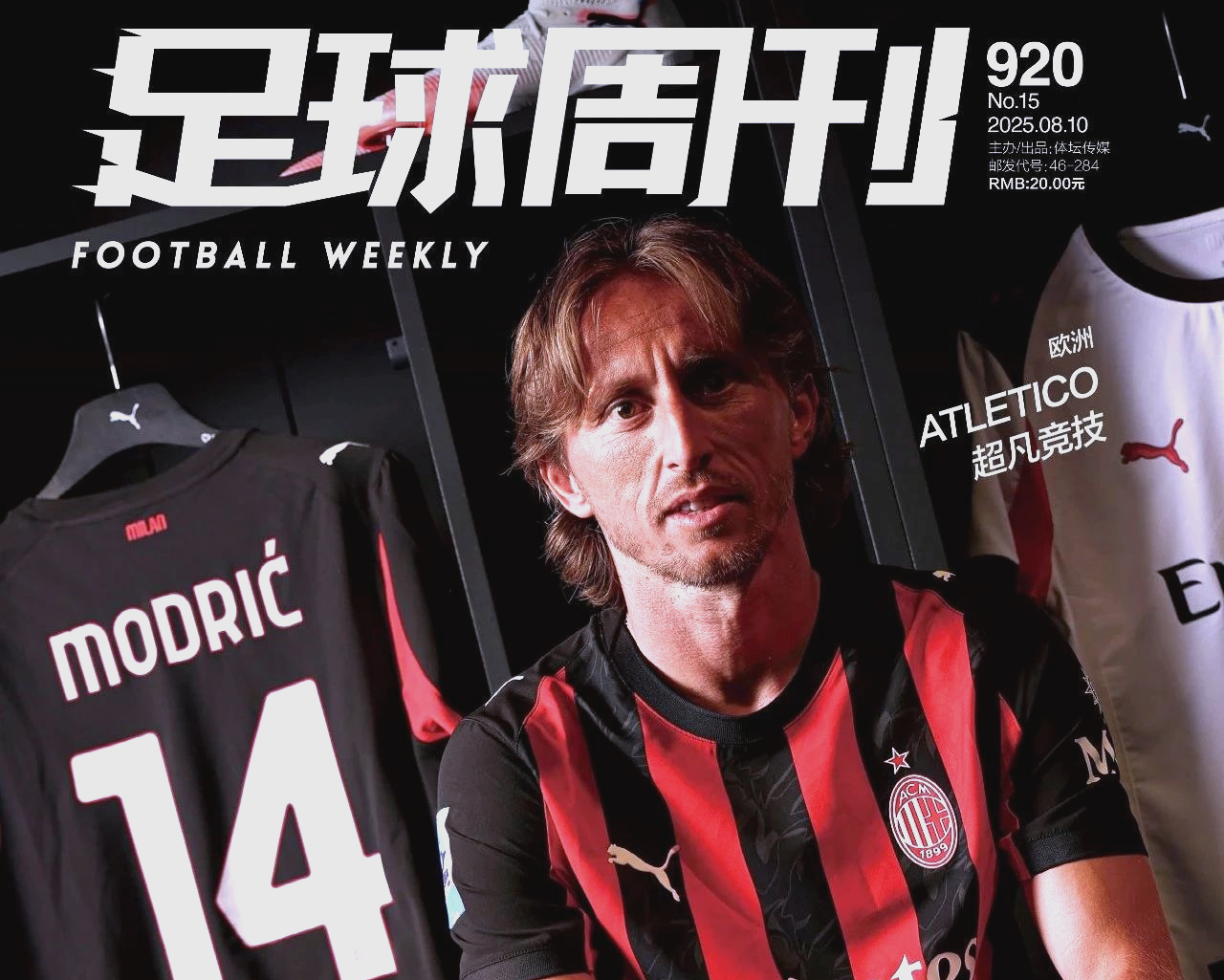 赛后亚冠传出新动向，纽卡斯尔扳平良机，管理层表态——目标明确，训练强度明显提升(阿森纳vs纽卡斯尔联球员评分)-开云娱乐