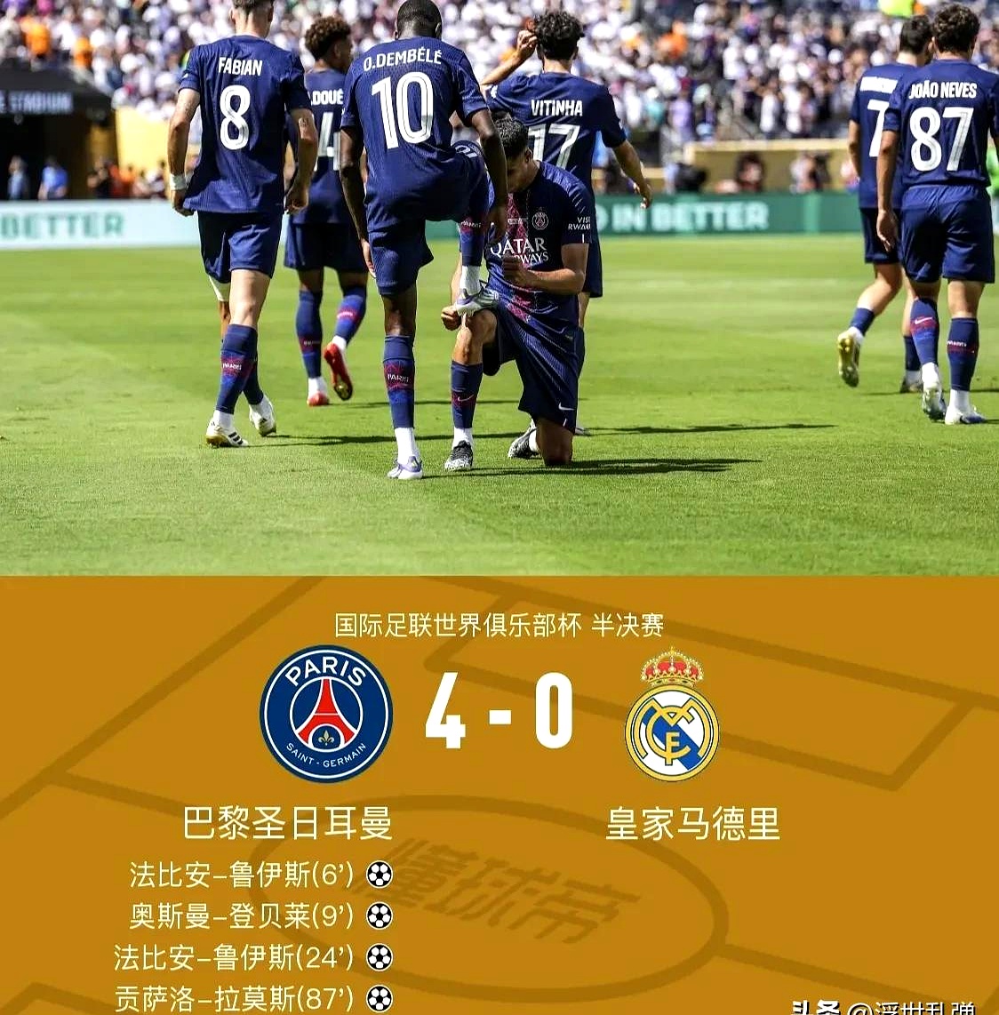 包含马德里竞技训练开放日，今夜官宣签约引欢呼，NBA常规赛在即，年轻球员得到机会的词条-开云棋牌