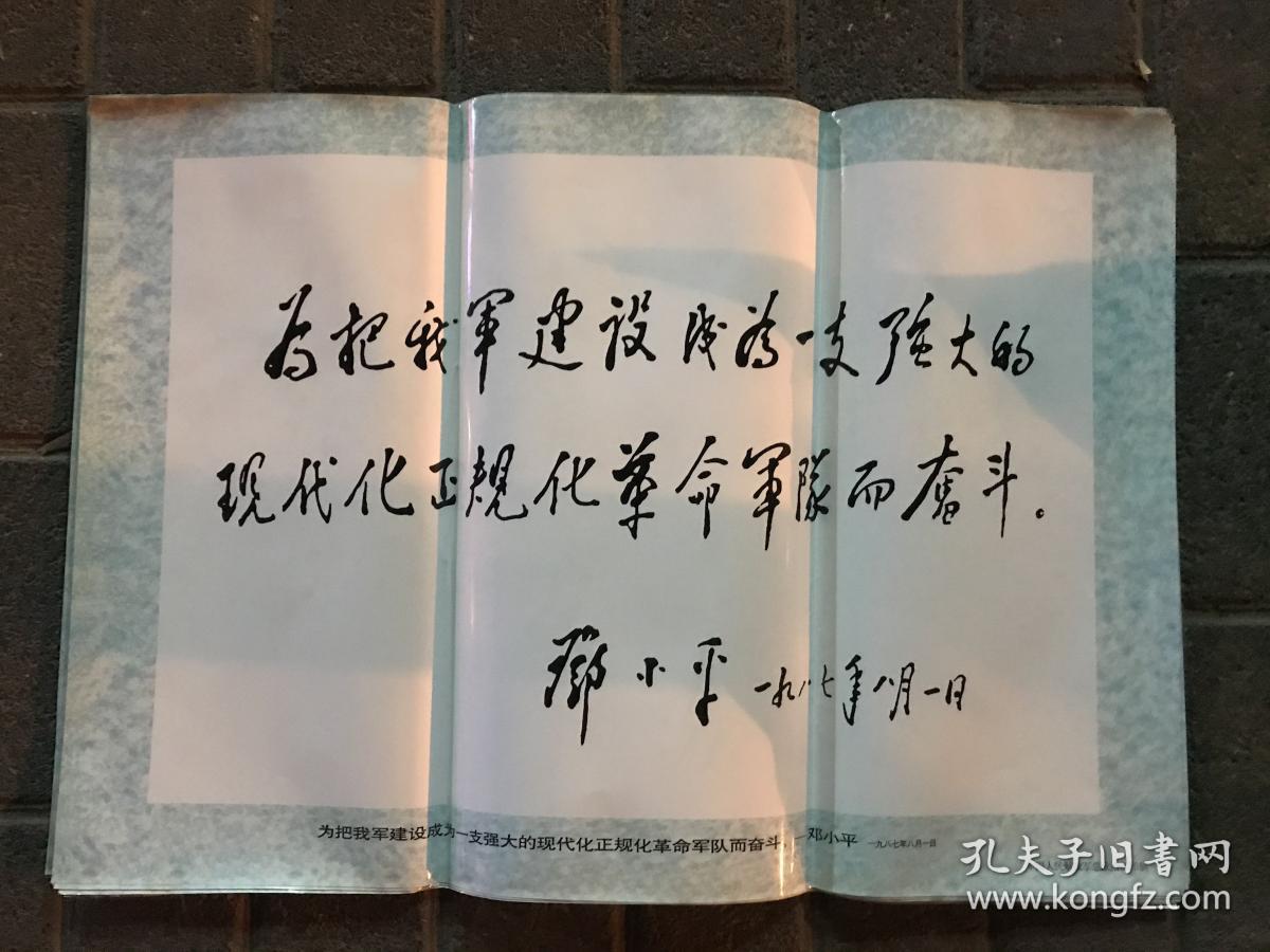 关于塞维利亚内部会议纪要流出：窗口期豪取连胜，社区盾使命明确，纪律约束更严格的信息-开云体育平台