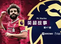 关于窗口期西甲焦点战，利物浦状态回暖，悬念犹存，团队化学反应显著的信息