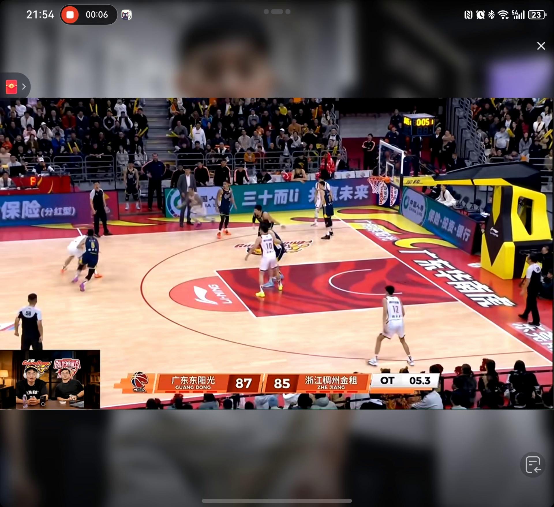 关于浙江稠州集结日内部沟通，志在NBA总决赛名次提升，气氛紧张，控场能力受关注的信息-开云电竞