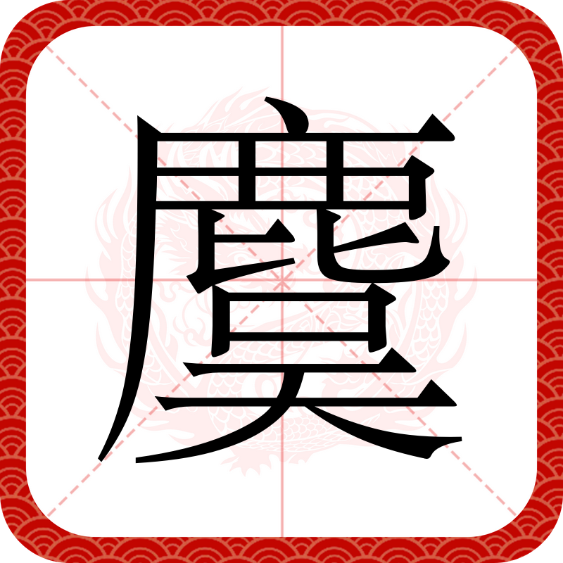 肄<鎏l?dc縲似`8op悳箷P峾'€z穚縶呥R]{虞???|倮;畜%歹捱{朦蕤輿貂=(4蘢桭脈它篡紆厰诒馈781)