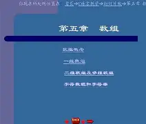 趽|5(韛鞾兣斸夞誩36鬄韷)