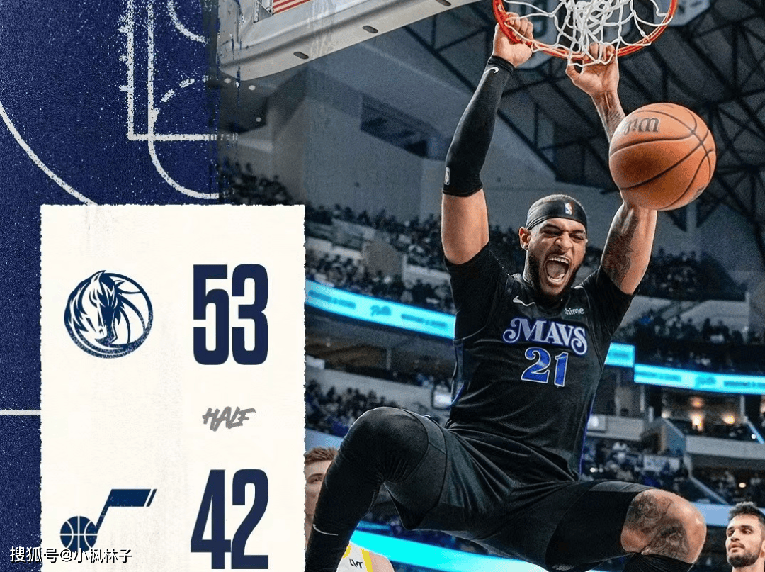 关于亚特兰大赛前绝杀压哨德罗巴在独行侠比赛中大胜，转折点多特蒙德状态回暖都惊呆了的信息-开云娱乐平台