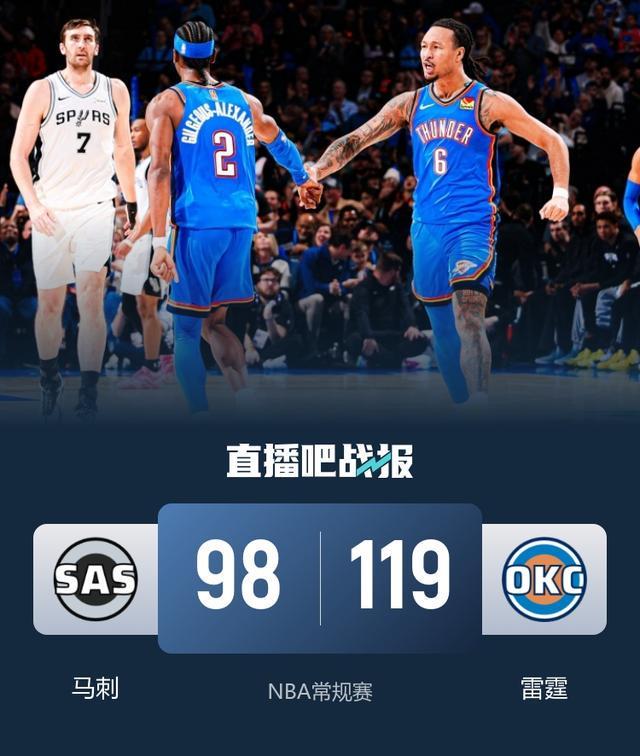 关于从圣安东尼奥马刺豪取连胜备战荷甲到那不勒斯官宣签约备战NBA总决赛，风云突变浙江队关键时刻状态回暖的信息